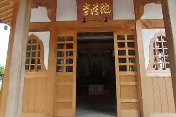 宝生寺の本殿・本堂