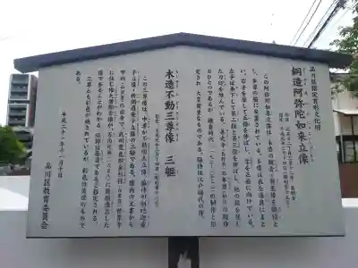 養願寺の{uncategorized: "未分類", other: "その他", undefined: "問題あり", building: "その他建物", grave: "お墓", sacred_gate: "鳥居", guardian: "狛犬", statue: "像", buddha: "仏像", history: "歴史", nature: "自然", garden: "庭園", animal: "動物", pagoda: "塔", temizu: "手水舎", mountain_gate: "山門・神門", sanctuary: "本殿・本堂", subordinate: "末社・摂社", art: "芸術", scenery: "景色", jizo: "地蔵", ema: "絵馬", goshuin: "御朱印", omikuji: "おみくじ", items: "授与品その他", amulet: "お守り", goshuincho: "御朱印帳", eats: "食事", festival: "お祭り", votive_dance: "神楽", shichigosan: "七五三参", wedding: "結婚式", experience: "体験その他", initially: "初詣", around: "周辺", anti_infection: "感染症対策"}