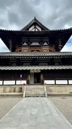 法隆寺(奈良県)