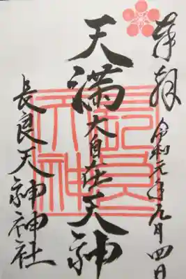 小学生が写生していた
