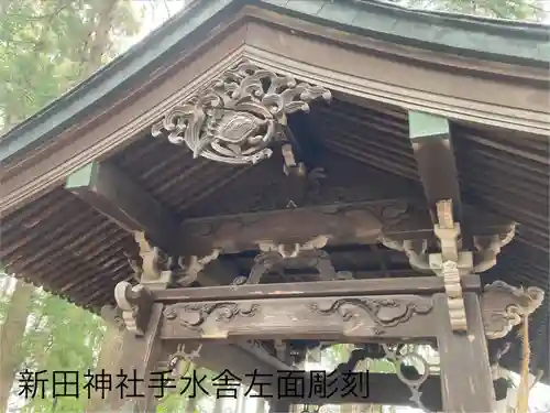 新田神社(長野県)