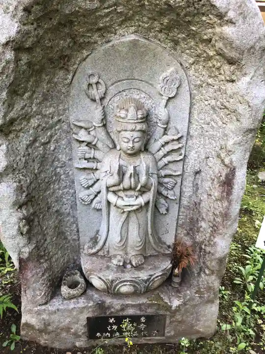 大悲願寺(東京都)