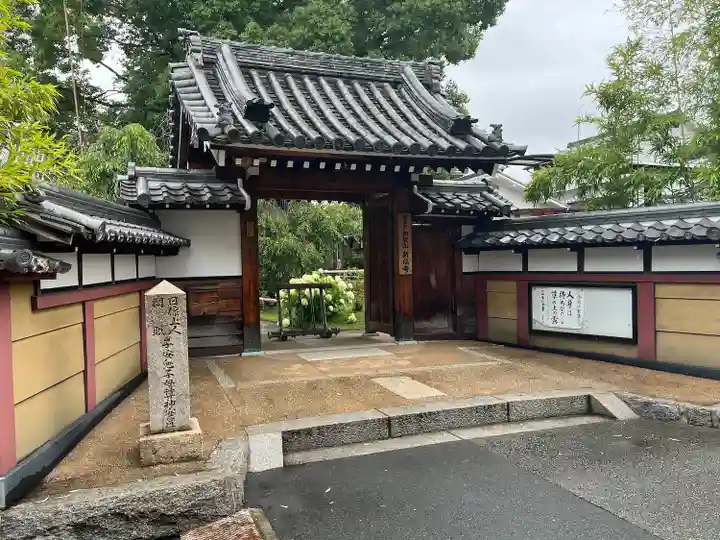 新福寺(大阪府)