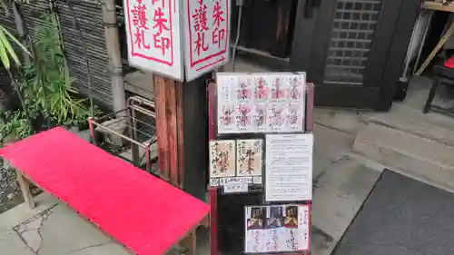 神泉苑のその他建物