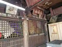 松尾寺(京都府)