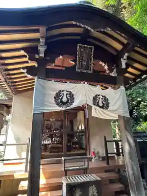 威光稲荷堂(東京都)