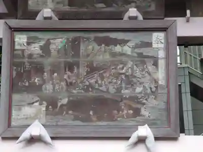 志茂熊野神社(東京都)