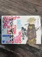 中野沼袋氷川神社(東京都)