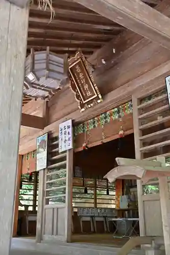 西金砂神社(茨城県)