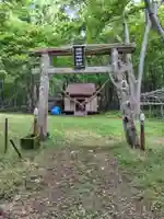 屈斜路神社 (北海道)