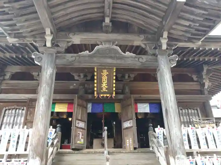 普光寺(新潟県)