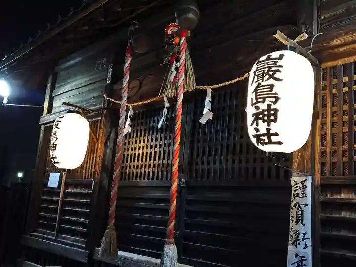 厳島神社の本殿・本堂