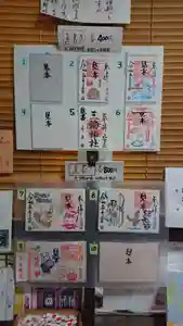 三輪神社のその他建物 2023年02月05日(日)〜(2023年02月04日(土) 19時32分39秒投稿)