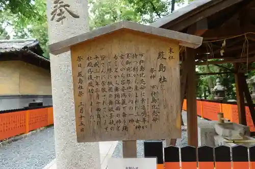 八坂神社(祇園さん)の歴史