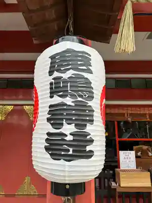 鹿嶋神社のその他建物