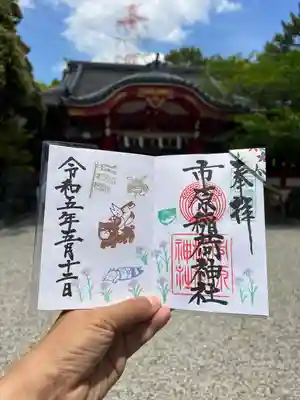 この日、拝受しました直書き見開き5月の通常御朱印です。