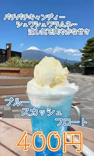 遠照山 光明寺（尼崎大仏）(兵庫県)