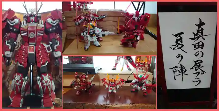 山家神社のお祭り