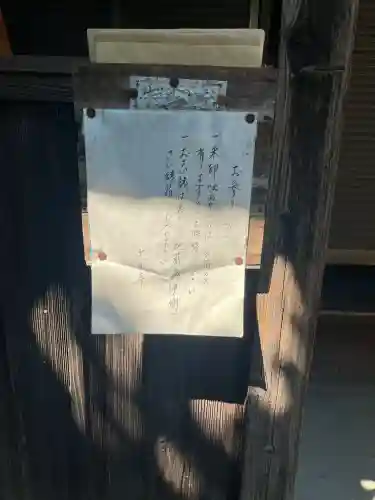 大日寺(岐阜県)