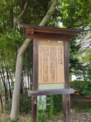 盛岡八幡宮(岩手県)