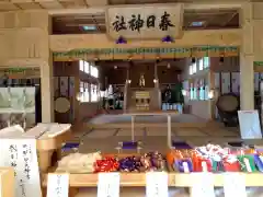 春日神社(新潟県)