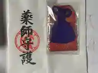 良徳寺(愛知県)