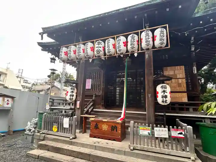 櫻木神社(東京都)