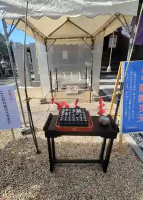 傳宗寺(愛媛県)