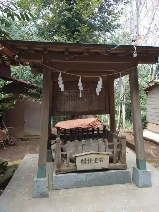 腰掛神社(神奈川県)