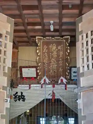 隠津島神社の本殿・本堂