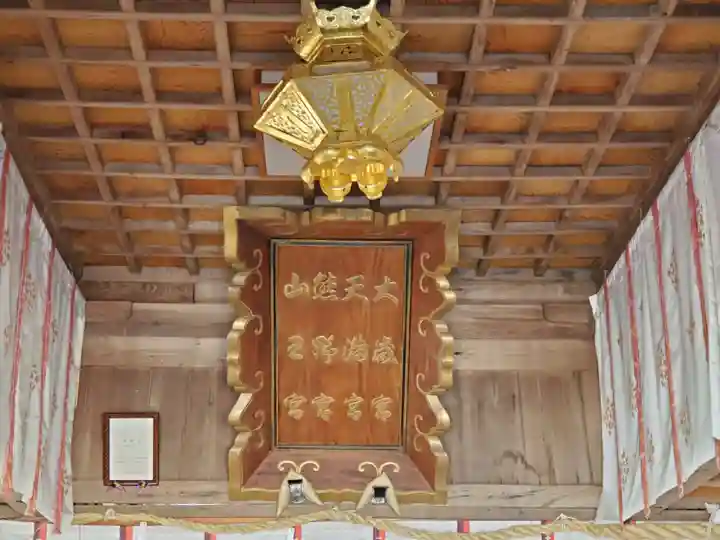 三田天満宮のその他建物