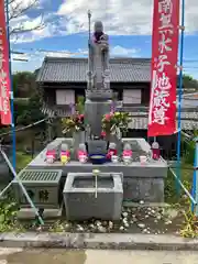 広目寺(愛知県)