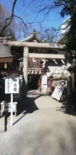 子安神社の鳥居