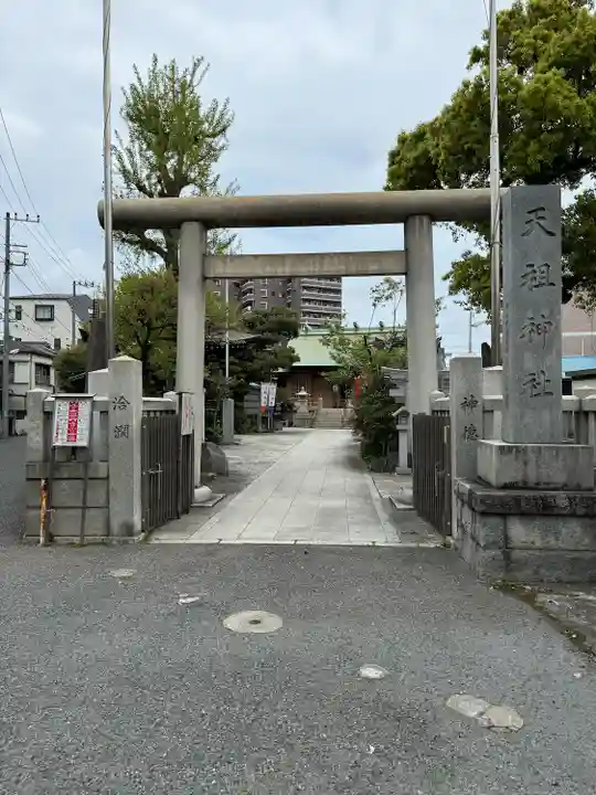 堀切天祖神社(東京都)