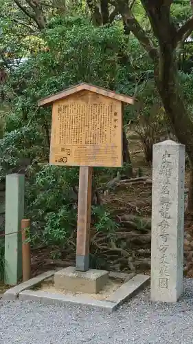 龍安寺の{uncategorized: "未分類", other: "その他", undefined: "問題あり", building: "その他建物", grave: "お墓", sacred_gate: "鳥居", guardian: "狛犬", statue: "像", buddha: "仏像", history: "歴史", nature: "自然", garden: "庭園", animal: "動物", pagoda: "塔", temizu: "手水舎", mountain_gate: "山門・神門", sanctuary: "本殿・本堂", subordinate: "末社・摂社", art: "芸術", scenery: "景色", jizo: "地蔵", ema: "絵馬", goshuin: "御朱印", omikuji: "おみくじ", items: "授与品その他", amulet: "お守り", goshuincho: "御朱印帳", eats: "食事", festival: "お祭り", votive_dance: "神楽", shichigosan: "七五三参", wedding: "結婚式", experience: "体験その他", initially: "初詣", around: "周辺", anti_infection: "感染症対策"}