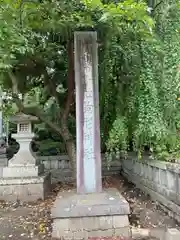 駒形神社(岩手県)