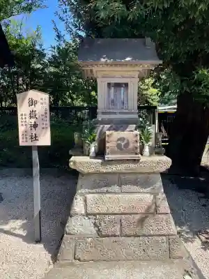 中野沼袋氷川神社の{uncategorized: "未分類", other: "その他", undefined: "問題あり", building: "その他建物", grave: "お墓", sacred_gate: "鳥居", guardian: "狛犬", statue: "像", buddha: "仏像", history: "歴史", nature: "自然", garden: "庭園", animal: "動物", pagoda: "塔", temizu: "手水舎", mountain_gate: "山門・神門", sanctuary: "本殿・本堂", subordinate: "末社・摂社", art: "芸術", scenery: "景色", jizo: "地蔵", ema: "絵馬", goshuin: "御朱印", omikuji: "おみくじ", items: "授与品その他", amulet: "お守り", goshuincho: "御朱印帳", eats: "食事", festival: "お祭り", votive_dance: "神楽", shichigosan: "七五三参", wedding: "結婚式", experience: "体験その他", initially: "初詣", around: "周辺", anti_infection: "感染症対策"}