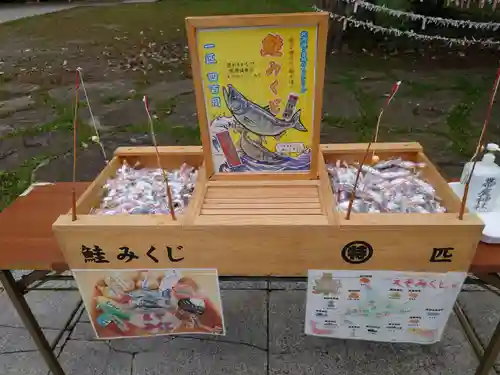 帯廣神社のおみくじ