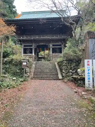 施福寺(大阪府)