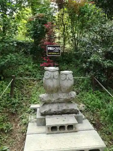 鷲子山上神社の狛犬