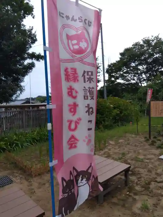 天王山 安楽寺(福井県)