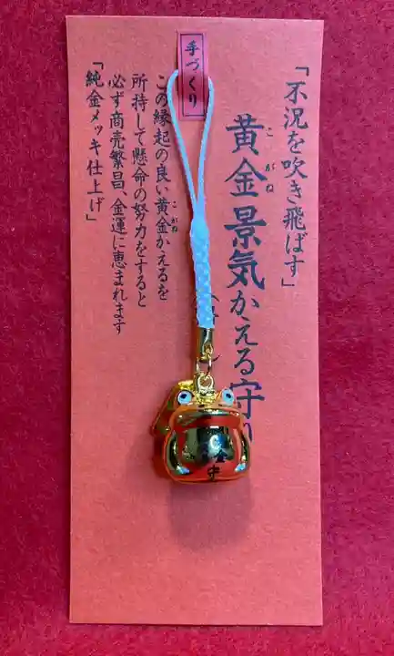 鹿角八坂神社の御朱印