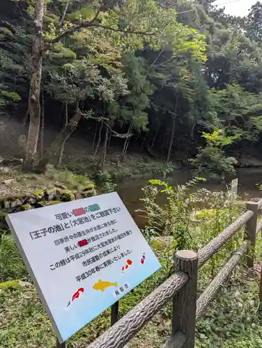 鳥取東照宮（旧樗谿神社）(鳥取県)