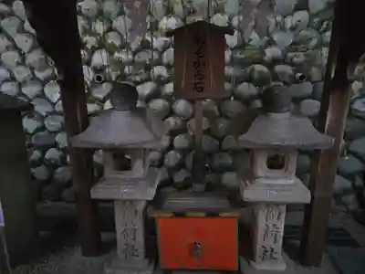 伏見稲荷大社 奥社奉拝所(京都府)