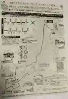 比佐豆知神社(三重県)