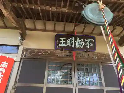 退魔寺(厄除茂呂不動尊)のその他建物