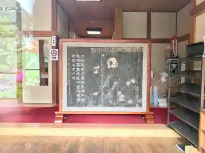 下野大師華蔵寺(栃木県)