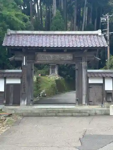 大安禅寺(福井県)