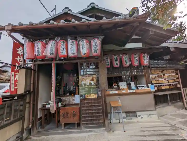 弥勒院(京都府)