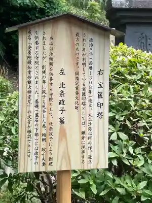 安養院　(田代寺）の{uncategorized: "未分類", other: "その他", undefined: "問題あり", building: "その他建物", grave: "お墓", sacred_gate: "鳥居", guardian: "狛犬", statue: "像", buddha: "仏像", history: "歴史", nature: "自然", garden: "庭園", animal: "動物", pagoda: "塔", temizu: "手水舎", mountain_gate: "山門・神門", sanctuary: "本殿・本堂", subordinate: "末社・摂社", art: "芸術", scenery: "景色", jizo: "地蔵", ema: "絵馬", goshuin: "御朱印", omikuji: "おみくじ", items: "授与品その他", amulet: "お守り", goshuincho: "御朱印帳", eats: "食事", festival: "お祭り", votive_dance: "神楽", shichigosan: "七五三参", wedding: "結婚式", experience: "体験その他", initially: "初詣", around: "周辺", anti_infection: "感染症対策"}